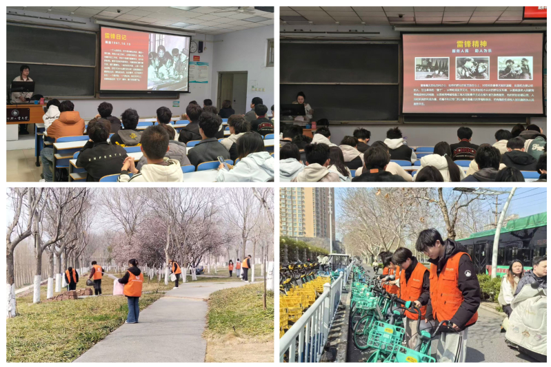 【思想引领】LOL比分
开展志愿服务系列活动