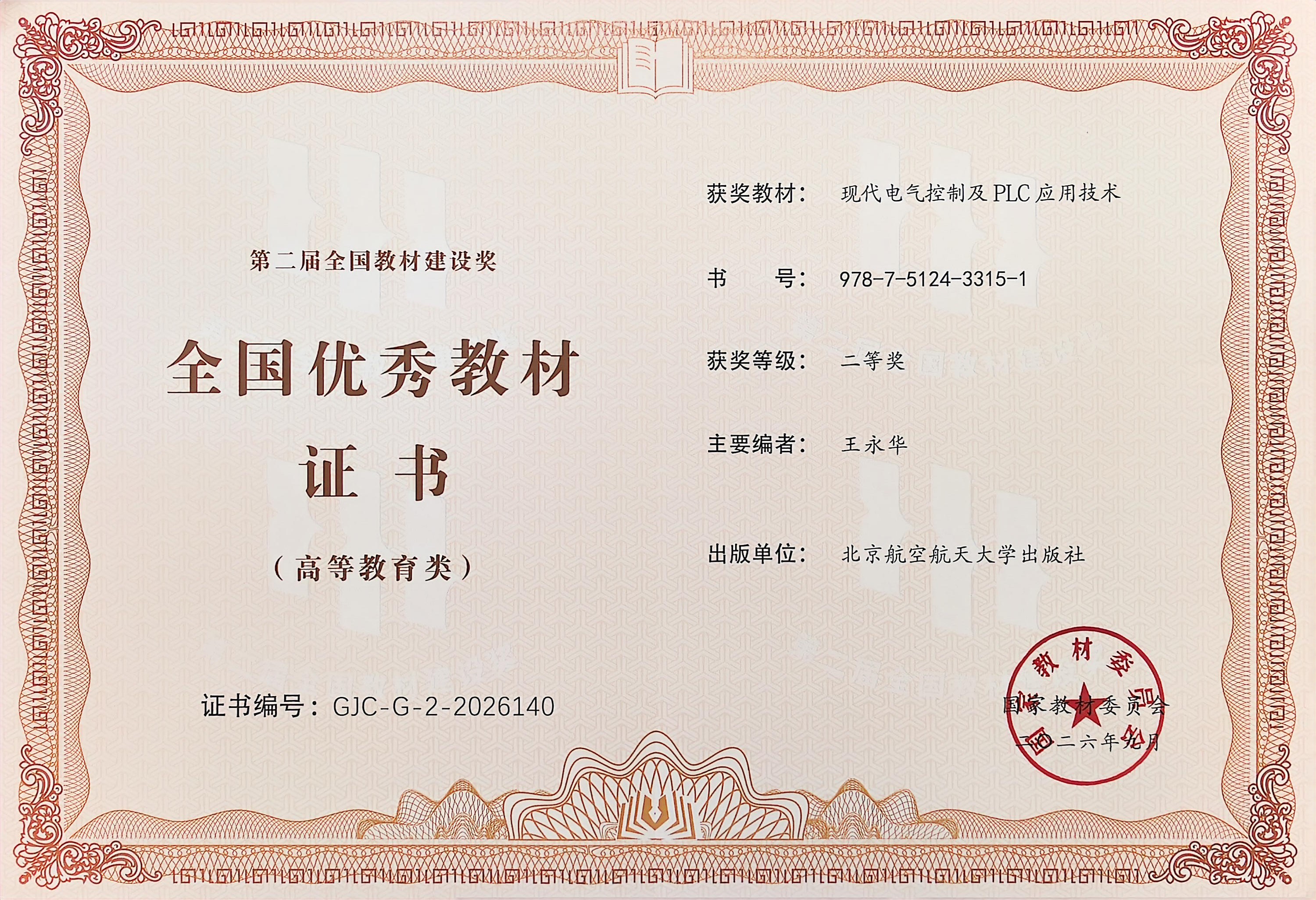 LOL比分